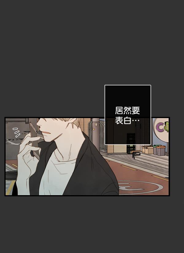 男受被各种啪的漫画韩漫全集-第22话无删减无遮挡章节图片 