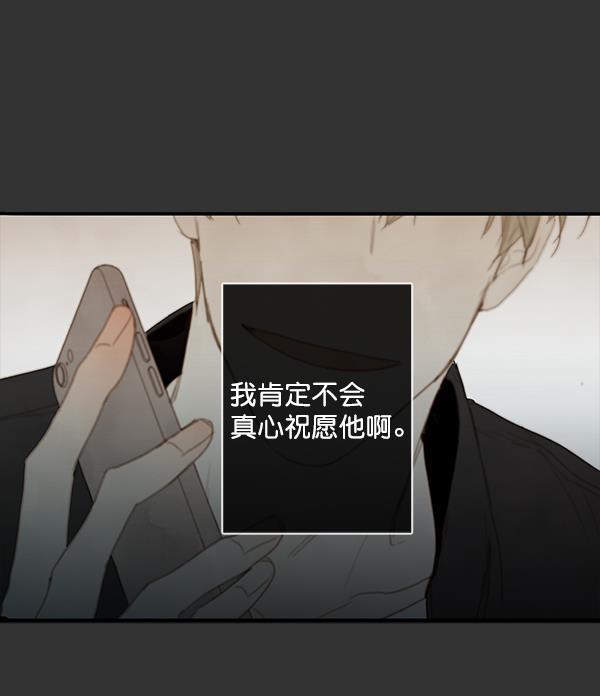 男受被各种啪的漫画韩漫全集-第22话无删减无遮挡章节图片 