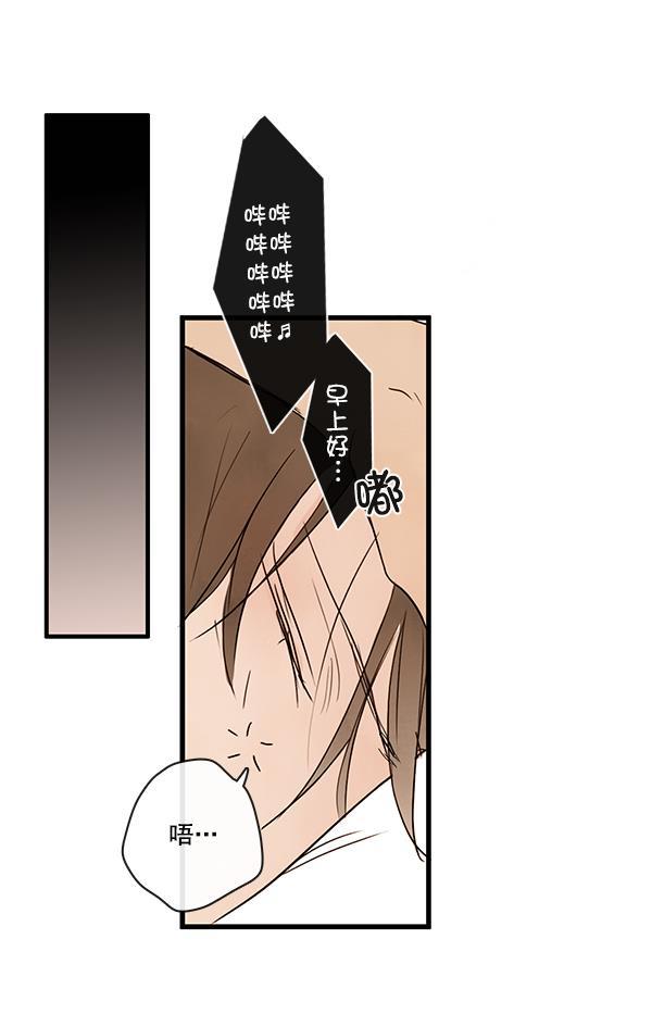男受被各种啪的漫画韩漫全集-第22话无删减无遮挡章节图片 