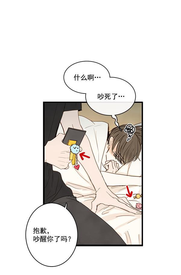 男受被各种啪的漫画韩漫全集-第22话无删减无遮挡章节图片 