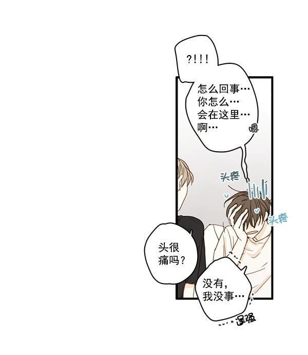 男受被各种啪的漫画韩漫全集-第22话无删减无遮挡章节图片 