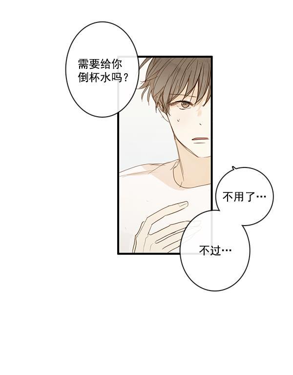 男受被各种啪的漫画韩漫全集-第22话无删减无遮挡章节图片 