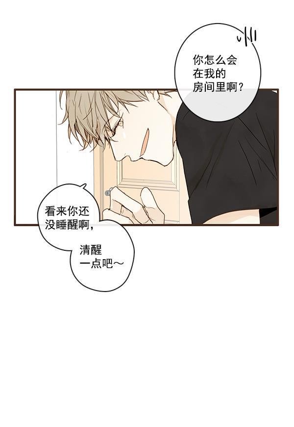 男受被各种啪的漫画韩漫全集-第22话无删减无遮挡章节图片 