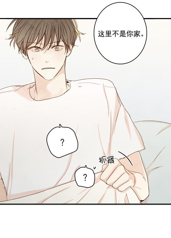 男受被各种啪的漫画韩漫全集-第22话无删减无遮挡章节图片 
