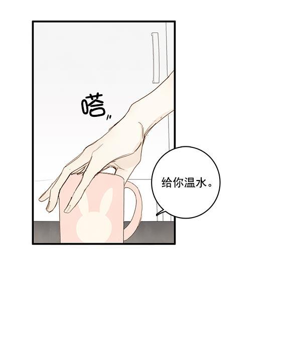 男受被各种啪的漫画韩漫全集-第22话无删减无遮挡章节图片 