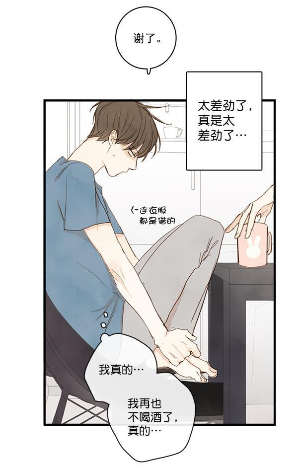 男受被各种啪的漫画韩漫全集-第22话无删减无遮挡章节图片 