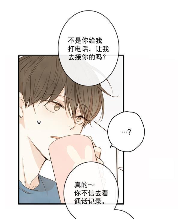 男受被各种啪的漫画韩漫全集-第22话无删减无遮挡章节图片 