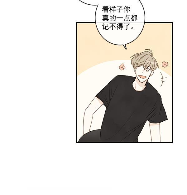 男受被各种啪的漫画韩漫全集-第22话无删减无遮挡章节图片 