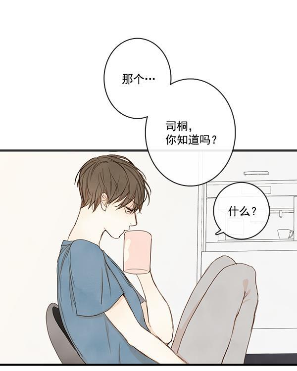 男受被各种啪的漫画韩漫全集-第22话无删减无遮挡章节图片 