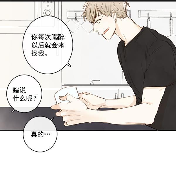 男受被各种啪的漫画韩漫全集-第22话无删减无遮挡章节图片 