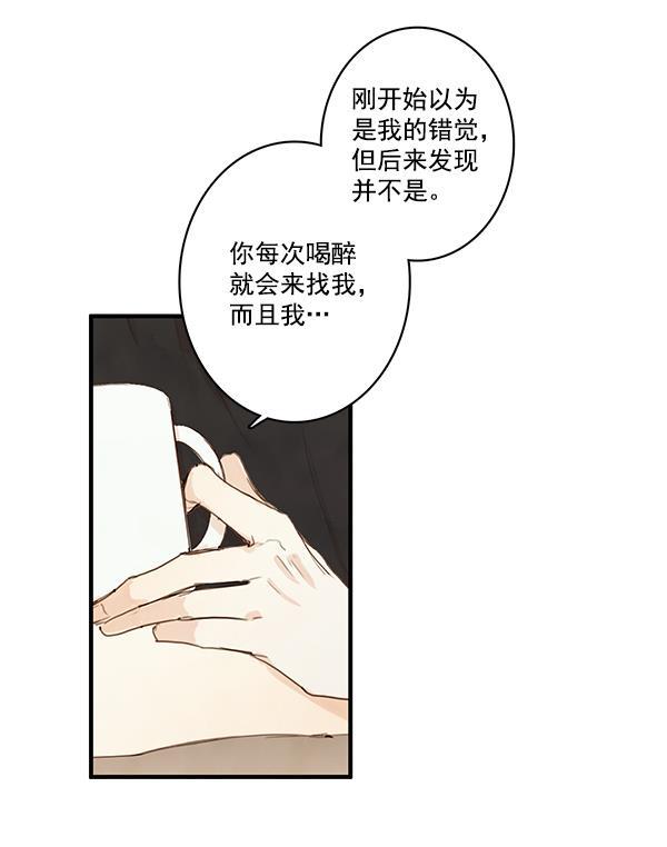 男受被各种啪的漫画韩漫全集-第22话无删减无遮挡章节图片 