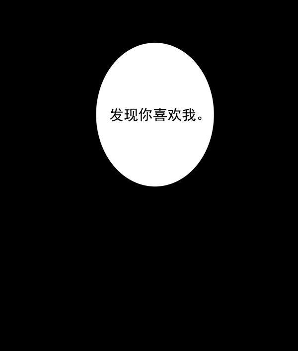 男受被各种啪的漫画韩漫全集-第22话无删减无遮挡章节图片 