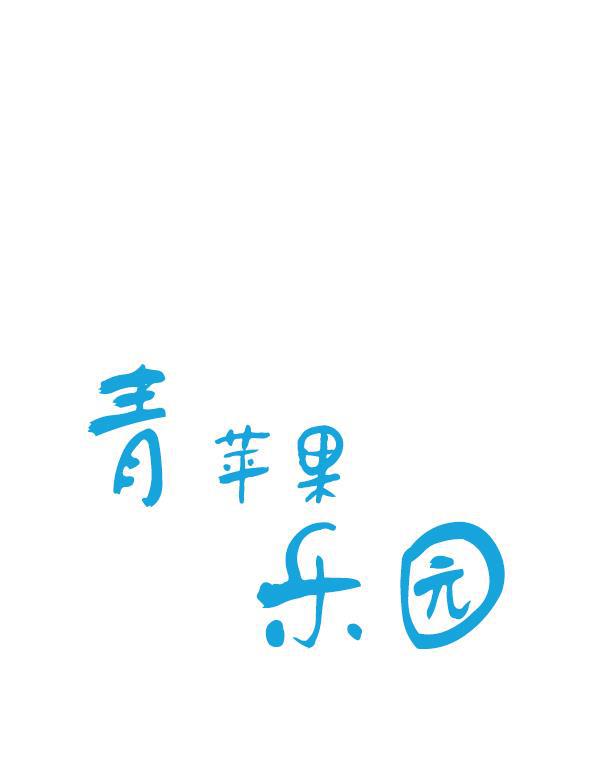 男受被各种啪的漫画韩漫全集-第23话无删减无遮挡章节图片 
