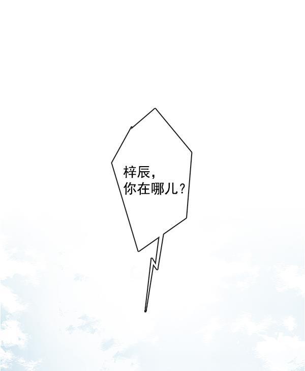 男受被各种啪的漫画韩漫全集-第23话无删减无遮挡章节图片 