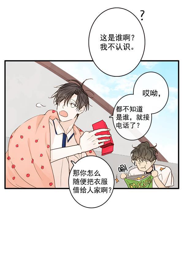 男受被各种啪的漫画韩漫全集-第23话无删减无遮挡章节图片 