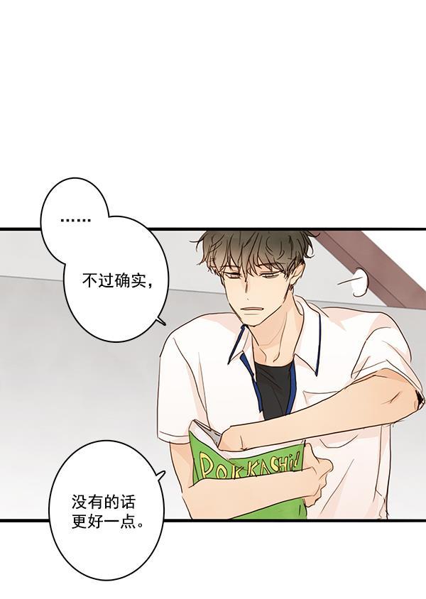 男受被各种啪的漫画韩漫全集-第23话无删减无遮挡章节图片 