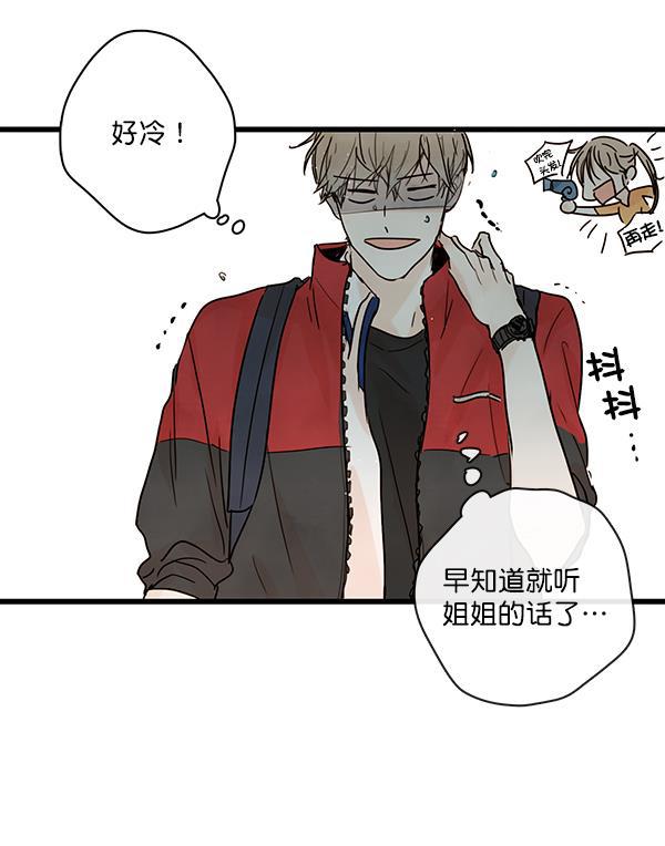 男受被各种啪的漫画韩漫全集-第23话无删减无遮挡章节图片 