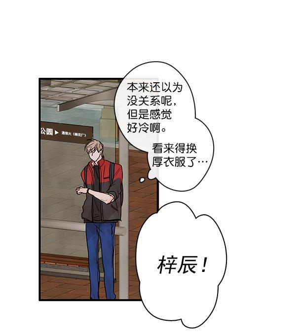 男受被各种啪的漫画韩漫全集-第23话无删减无遮挡章节图片 