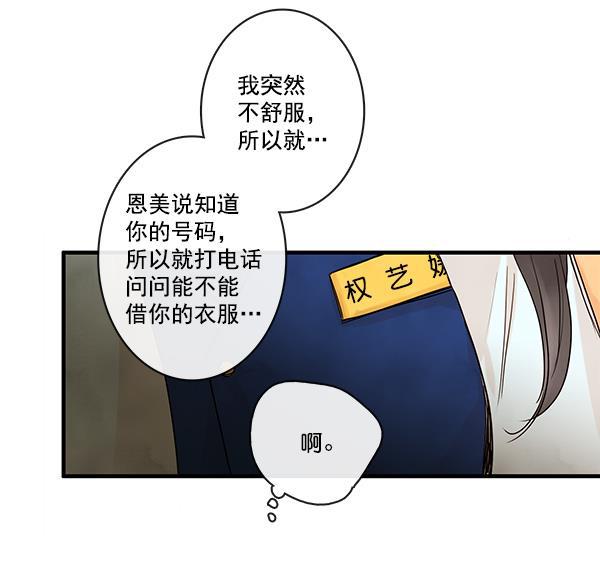 男受被各种啪的漫画韩漫全集-第23话无删减无遮挡章节图片 