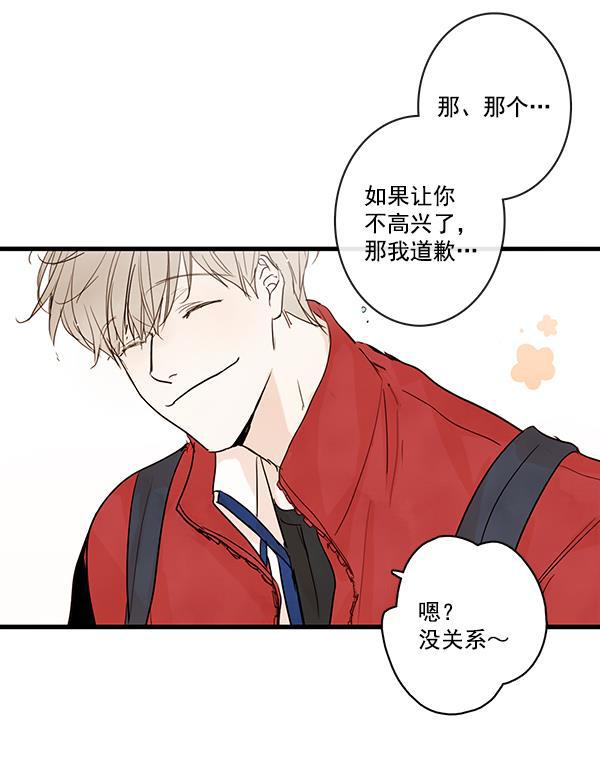 男受被各种啪的漫画韩漫全集-第23话无删减无遮挡章节图片 