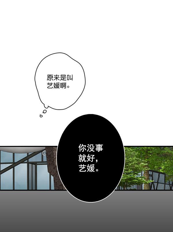 男受被各种啪的漫画韩漫全集-第23话无删减无遮挡章节图片 