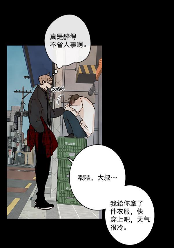 男受被各种啪的漫画韩漫全集-第23话无删减无遮挡章节图片 