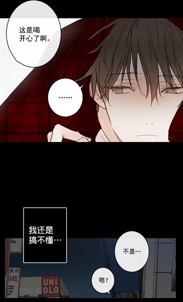 男受被各种啪的漫画韩漫全集-第23话无删减无遮挡章节图片 