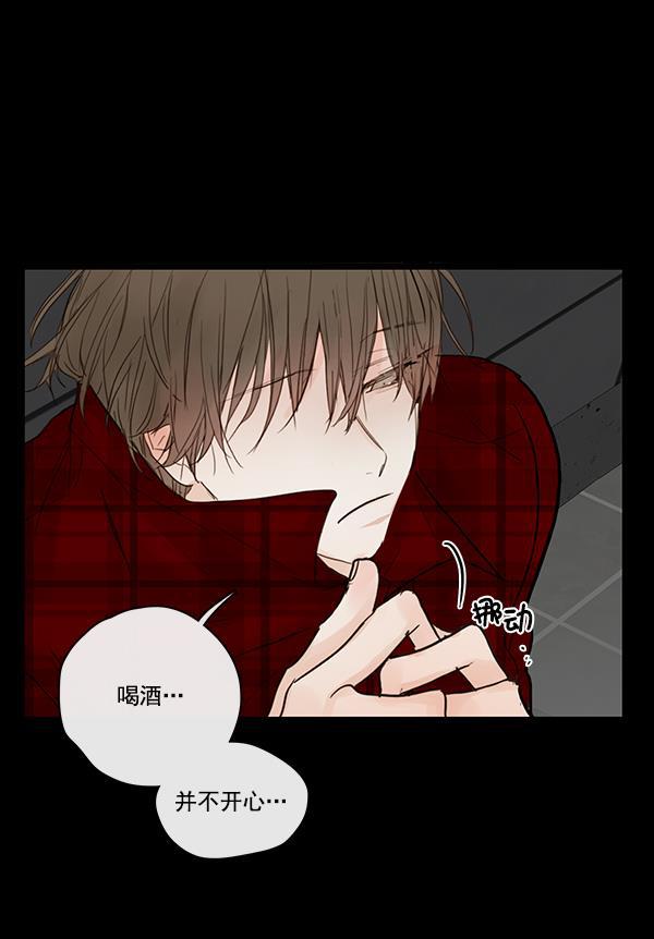 男受被各种啪的漫画韩漫全集-第23话无删减无遮挡章节图片 
