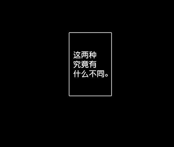男受被各种啪的漫画韩漫全集-第23话无删减无遮挡章节图片 