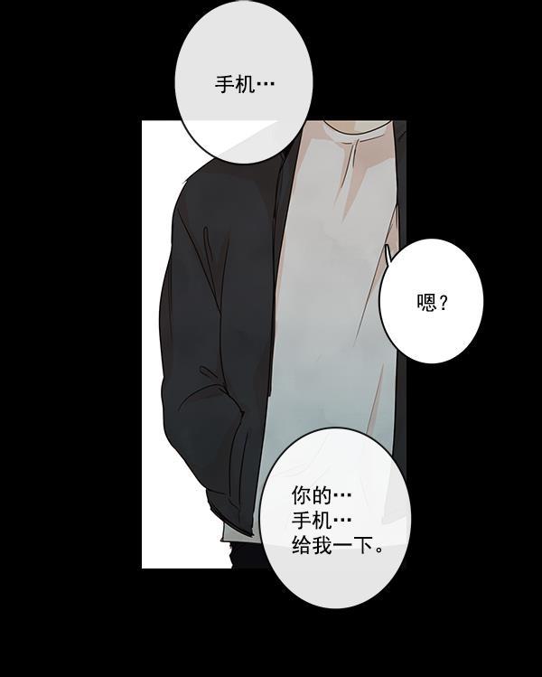 男受被各种啪的漫画韩漫全集-第23话无删减无遮挡章节图片 
