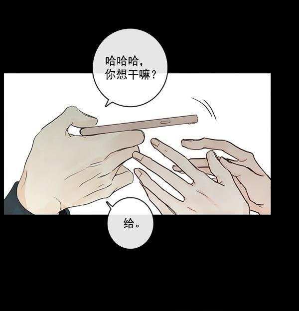 男受被各种啪的漫画韩漫全集-第23话无删减无遮挡章节图片 