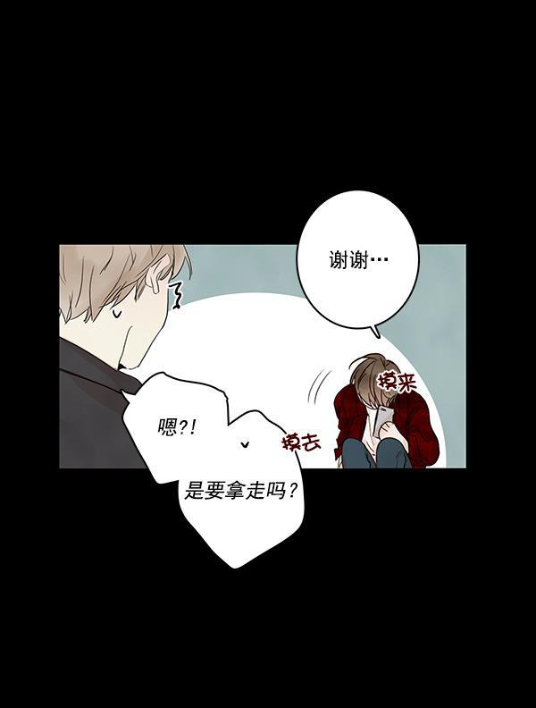 男受被各种啪的漫画韩漫全集-第23话无删减无遮挡章节图片 