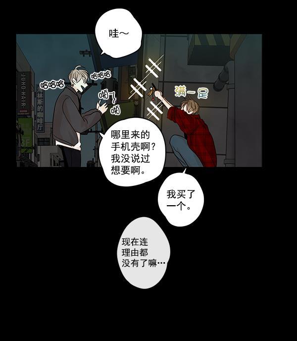 男受被各种啪的漫画韩漫全集-第23话无删减无遮挡章节图片 