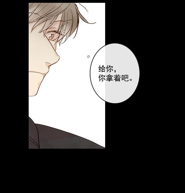 男受被各种啪的漫画韩漫全集-第23话无删减无遮挡章节图片 