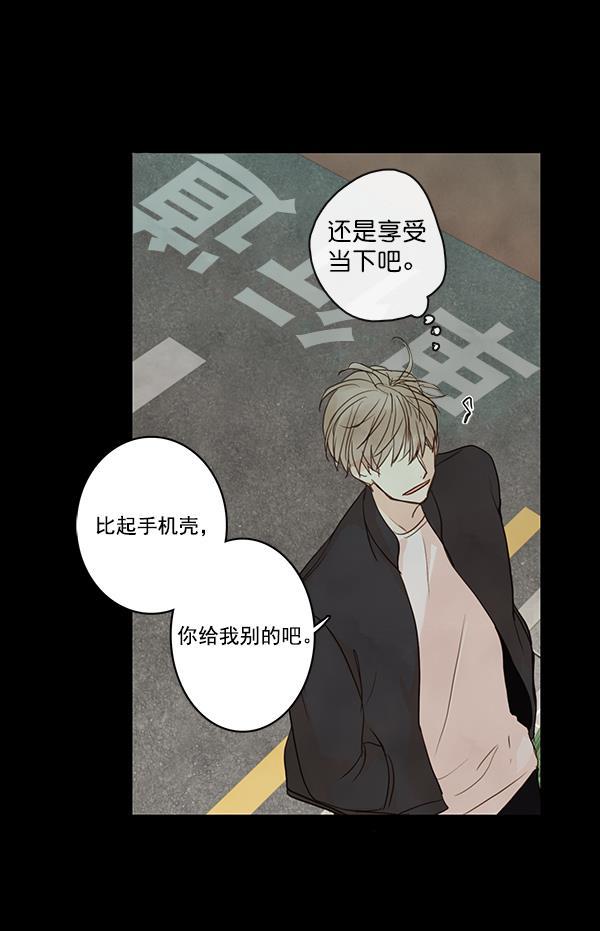 男受被各种啪的漫画韩漫全集-第23话无删减无遮挡章节图片 