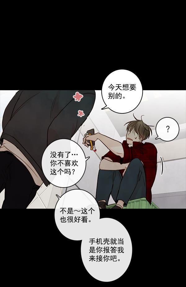 男受被各种啪的漫画韩漫全集-第23话无删减无遮挡章节图片 