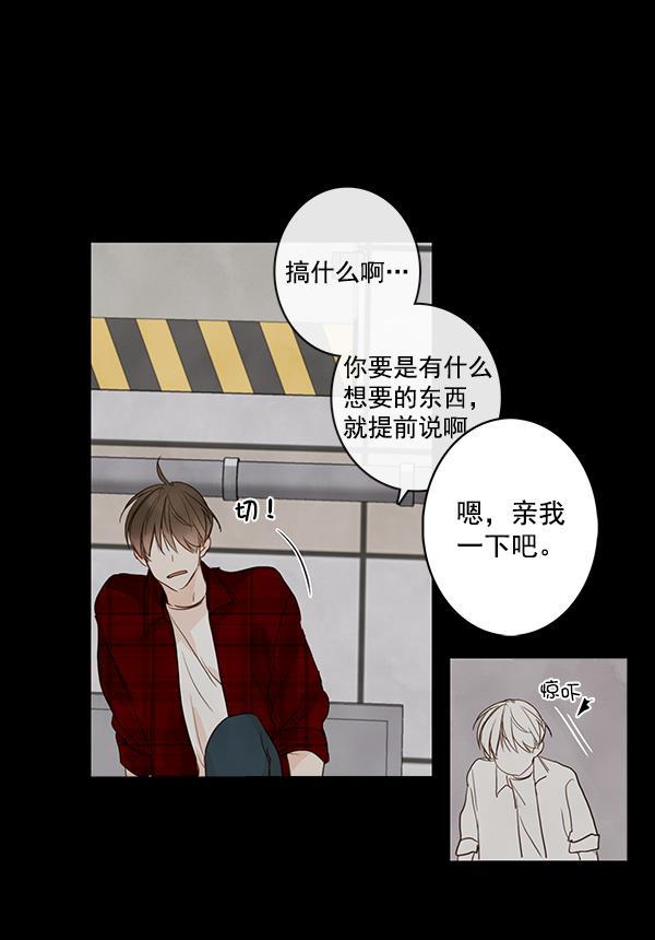 男受被各种啪的漫画韩漫全集-第23话无删减无遮挡章节图片 