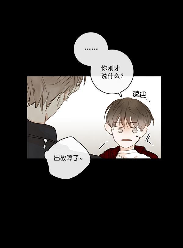 男受被各种啪的漫画韩漫全集-第23话无删减无遮挡章节图片 