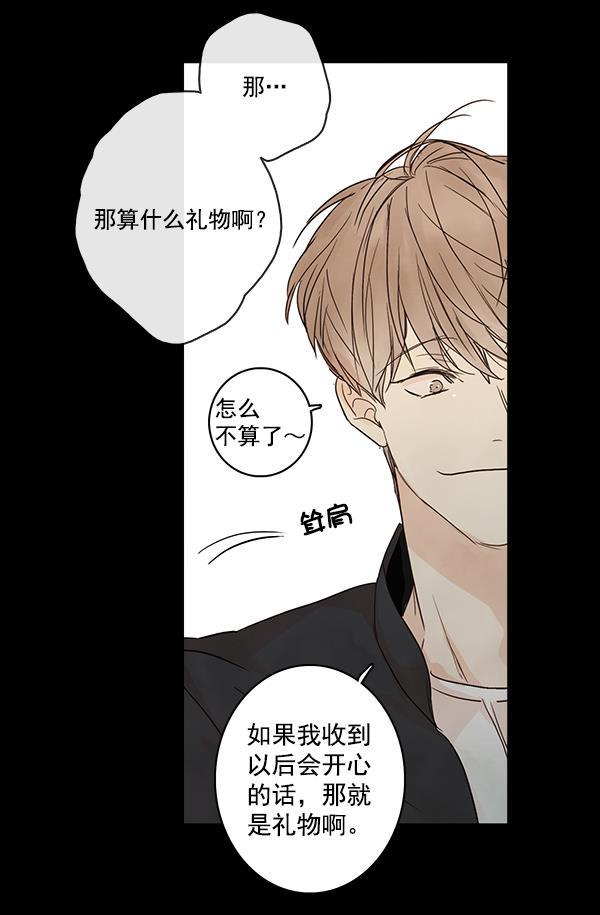 男受被各种啪的漫画韩漫全集-第23话无删减无遮挡章节图片 