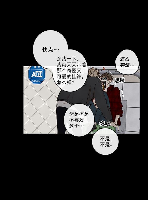 男受被各种啪的漫画韩漫全集-第23话无删减无遮挡章节图片 