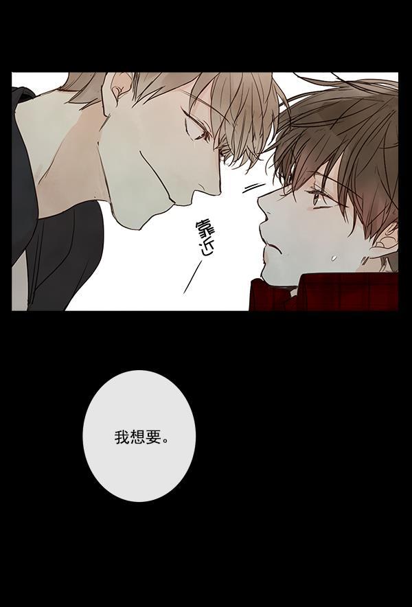 男受被各种啪的漫画韩漫全集-第23话无删减无遮挡章节图片 