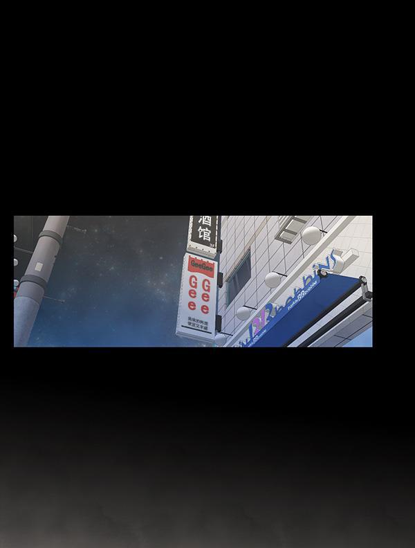 男受被各种啪的漫画韩漫全集-第23话无删减无遮挡章节图片 