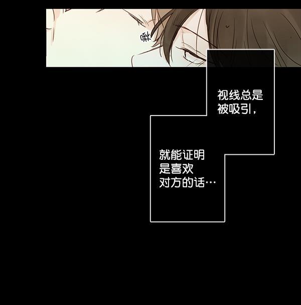 男受被各种啪的漫画韩漫全集-第23话无删减无遮挡章节图片 