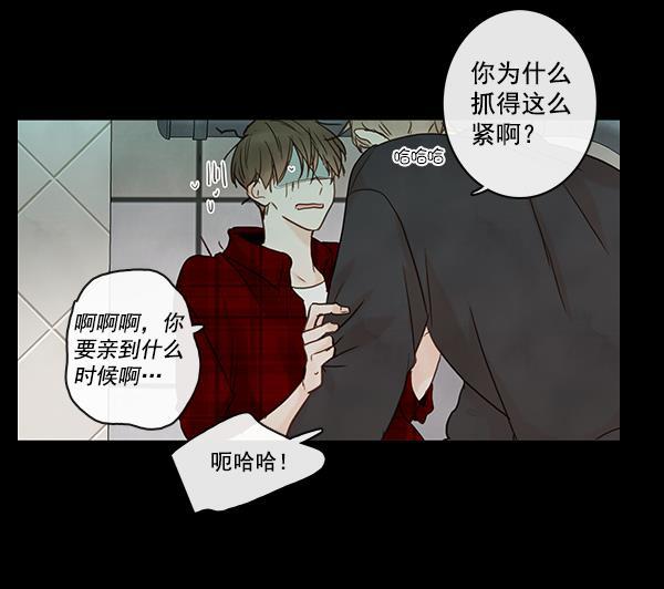 男受被各种啪的漫画韩漫全集-第23话无删减无遮挡章节图片 