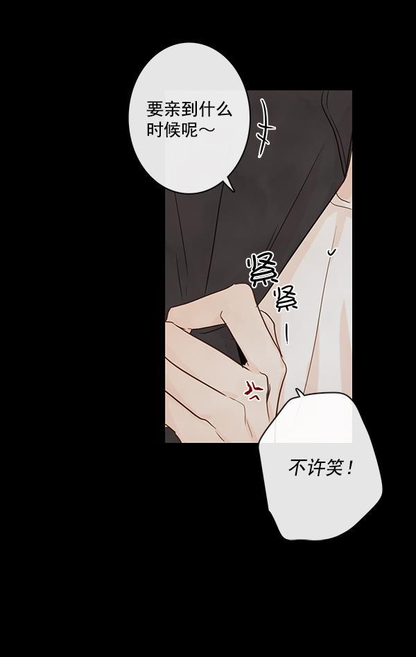 男受被各种啪的漫画韩漫全集-第23话无删减无遮挡章节图片 