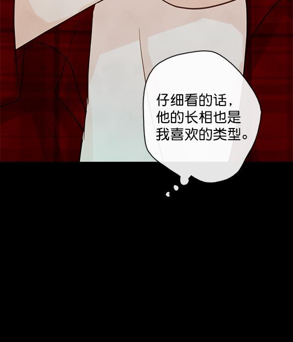 男受被各种啪的漫画韩漫全集-第23话无删减无遮挡章节图片 