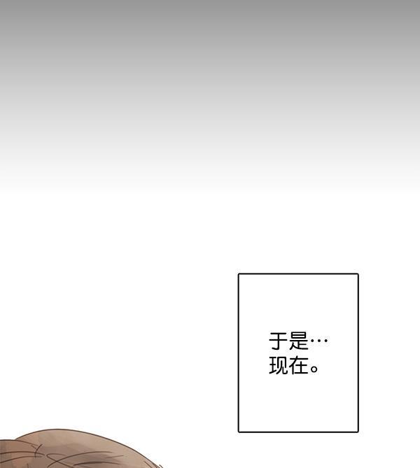 男受被各种啪的漫画韩漫全集-第23话无删减无遮挡章节图片 