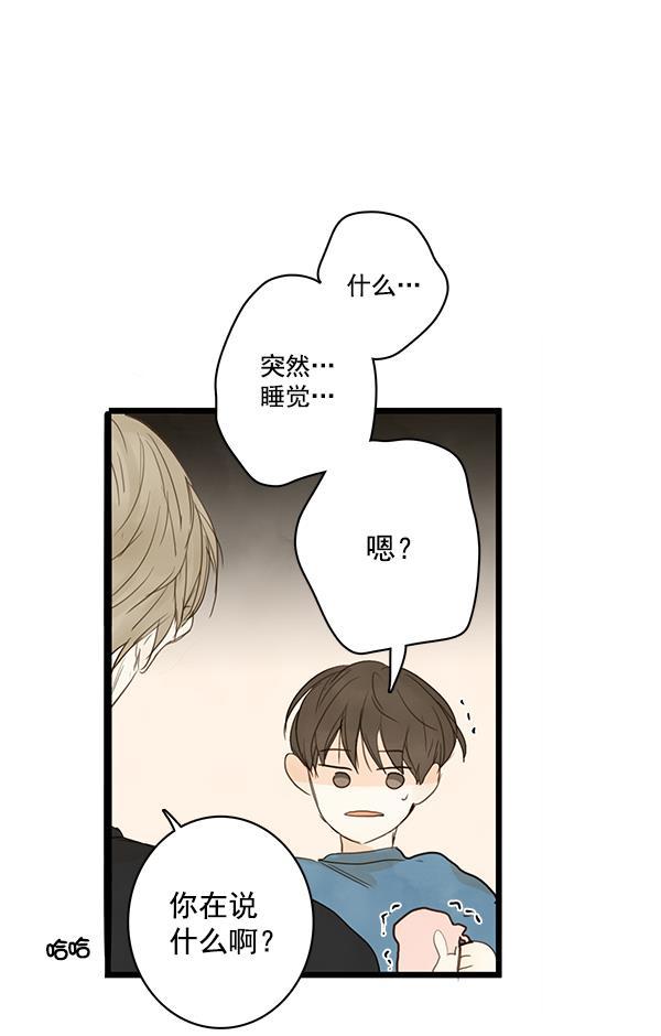 男受被各种啪的漫画韩漫全集-第23话无删减无遮挡章节图片 