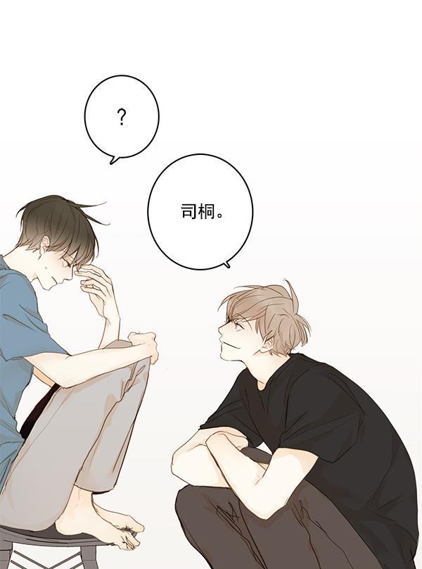 男受被各种啪的漫画韩漫全集-第23话无删减无遮挡章节图片 