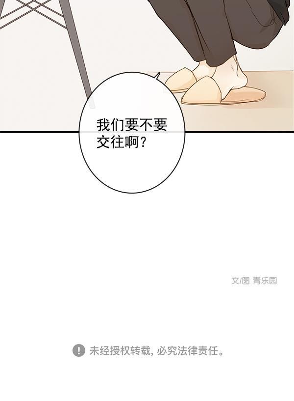 男受被各种啪的漫画韩漫全集-第23话无删减无遮挡章节图片 